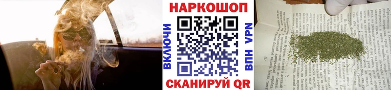Где купить Луза Кокаин  АМФ  Каннабис  Мефедрон 