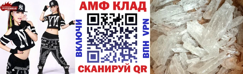 blacksprut онион  закладки  Луза  АМФЕТАМИН 97% 