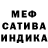 Амфетамин VHQ sento 4400