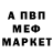 МДМА VHQ Maria Balas