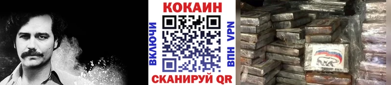 как найти закладки  Луза  KRAKEN зеркало  Cocaine Перу 