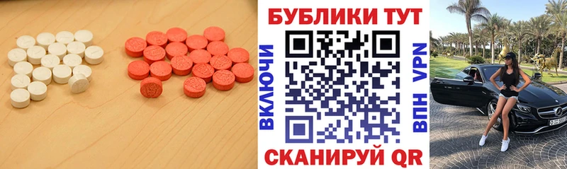 Экстази круглые  купить  сайты  Луза 