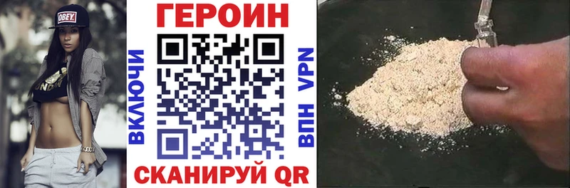 ГЕРОИН гречка mega вход Луза