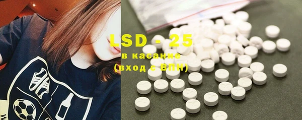 MDMA Армянск