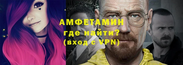 тгк Арсеньев