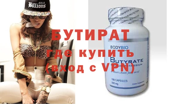 MDMA Армянск