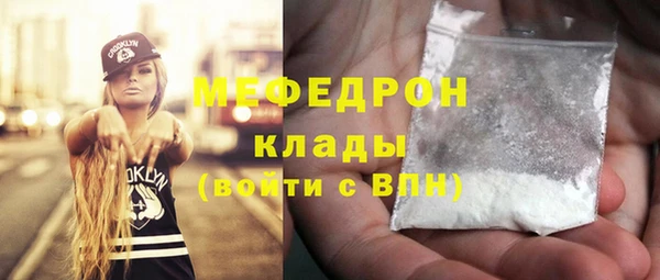 MDMA Армянск