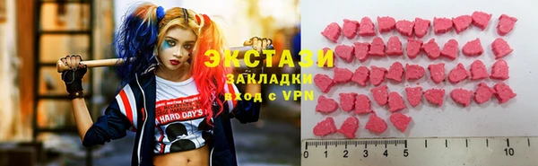 тгк Арсеньев