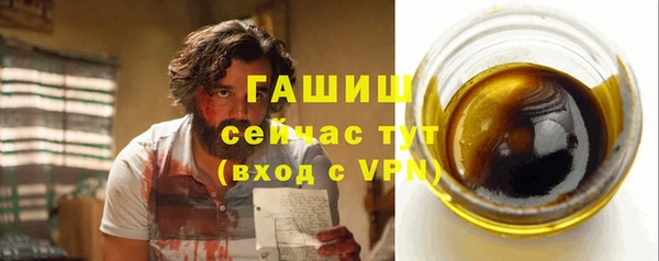 тгк Арсеньев