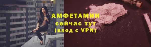 ECSTASY Аркадак