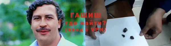ПСИЛОЦИБИНОВЫЕ ГРИБЫ Россошь