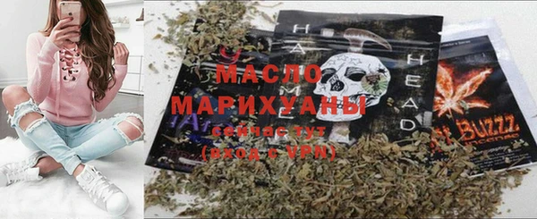MDMA Армянск