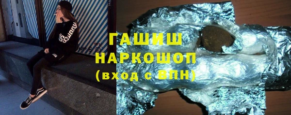 тгк Арсеньев