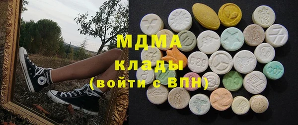 мефедрон мука Алексеевка