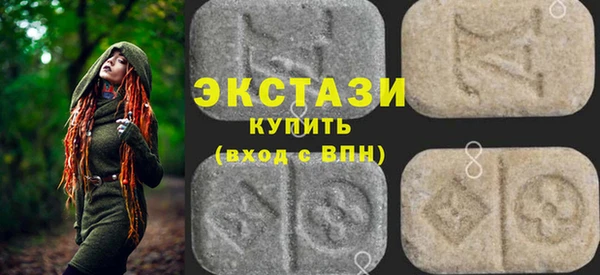 MDMA Армянск