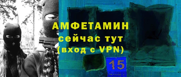 ECSTASY Аркадак