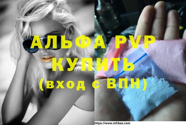MDMA Армянск