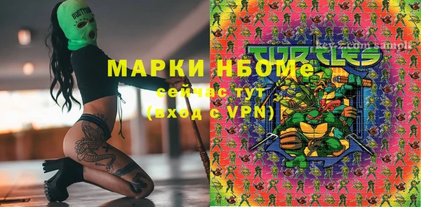 COCAINE Рославль