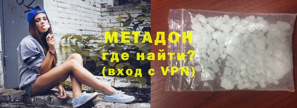 MDMA Армянск