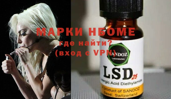 ECSTASY Аркадак