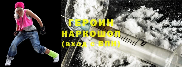тгк Арсеньев