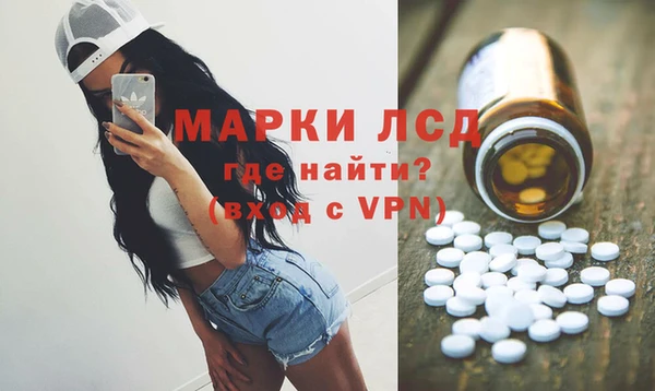 MDMA Армянск