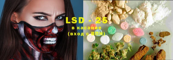 ПСИЛОЦИБИНОВЫЕ ГРИБЫ Россошь