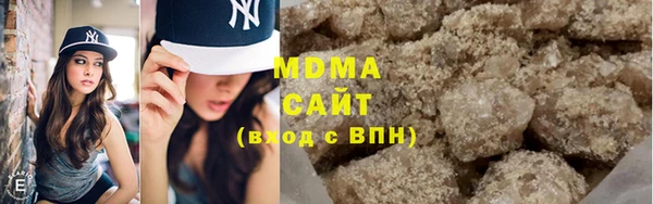 COCAINE Рославль
