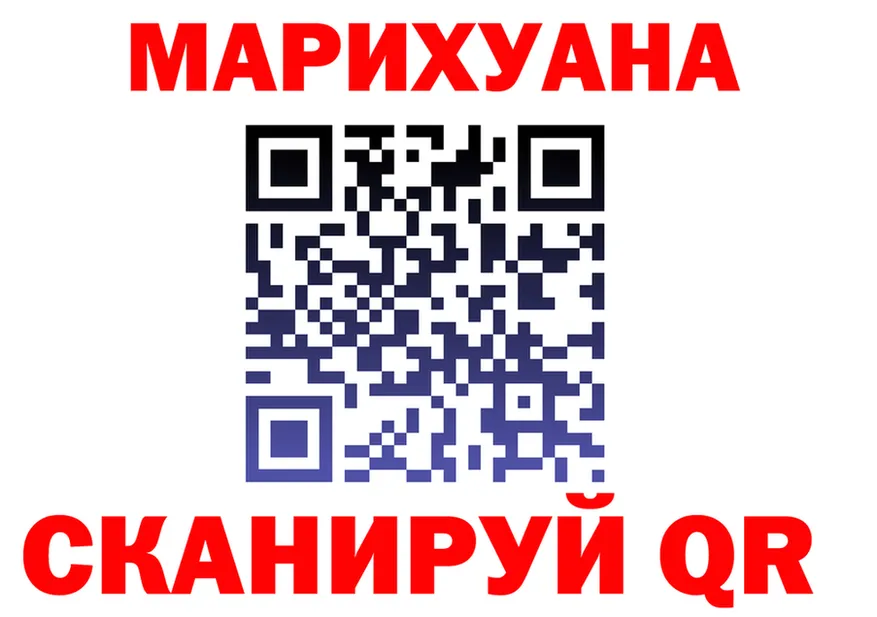 Бутират буратино зеркало площадка MEGA Луза