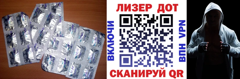 МЕГА ССЫЛКА Луза Лсд 25 экстази кислота