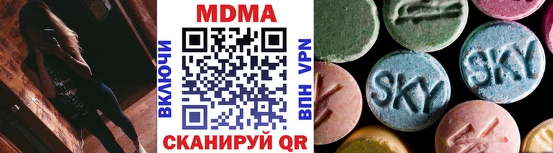MDMA молли  Луза 