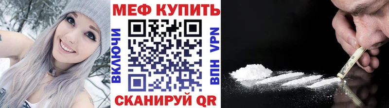 МЯУ-МЯУ мяу мяу  это Telegram  Луза  где купить наркотик 