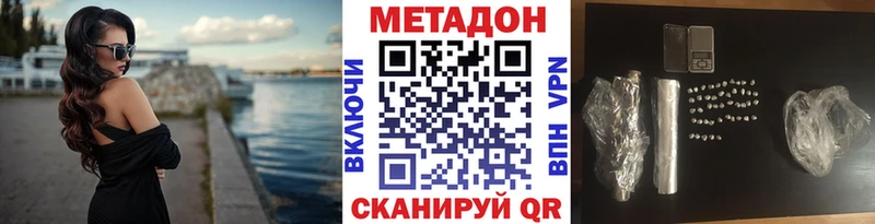 даркнет сайт  Луза  МЕТАДОН мёд 