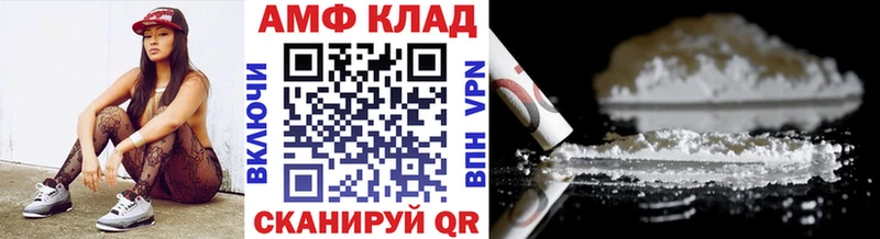 Метамфетамин винт  Луза 