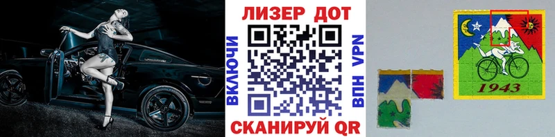 МЕГА зеркало  Луза  Марки NBOMe 1500мкг 