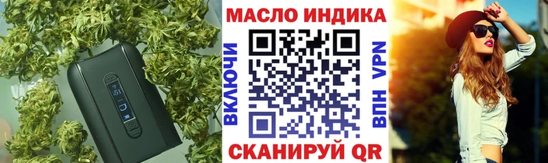 Дистиллят ТГК вейп  мориарти телеграм  Луза  наркота 